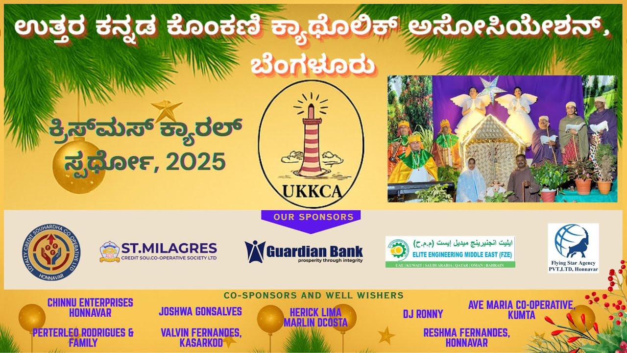 UKKCA_2025 Carols_012_St. Mother Teresa, Hadinbal #UKKCAChristmasCarols #KonkaniChristmas