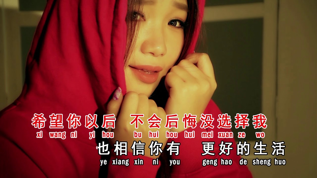 羅翎允 Felicia Low ~ 毕竟深爱过