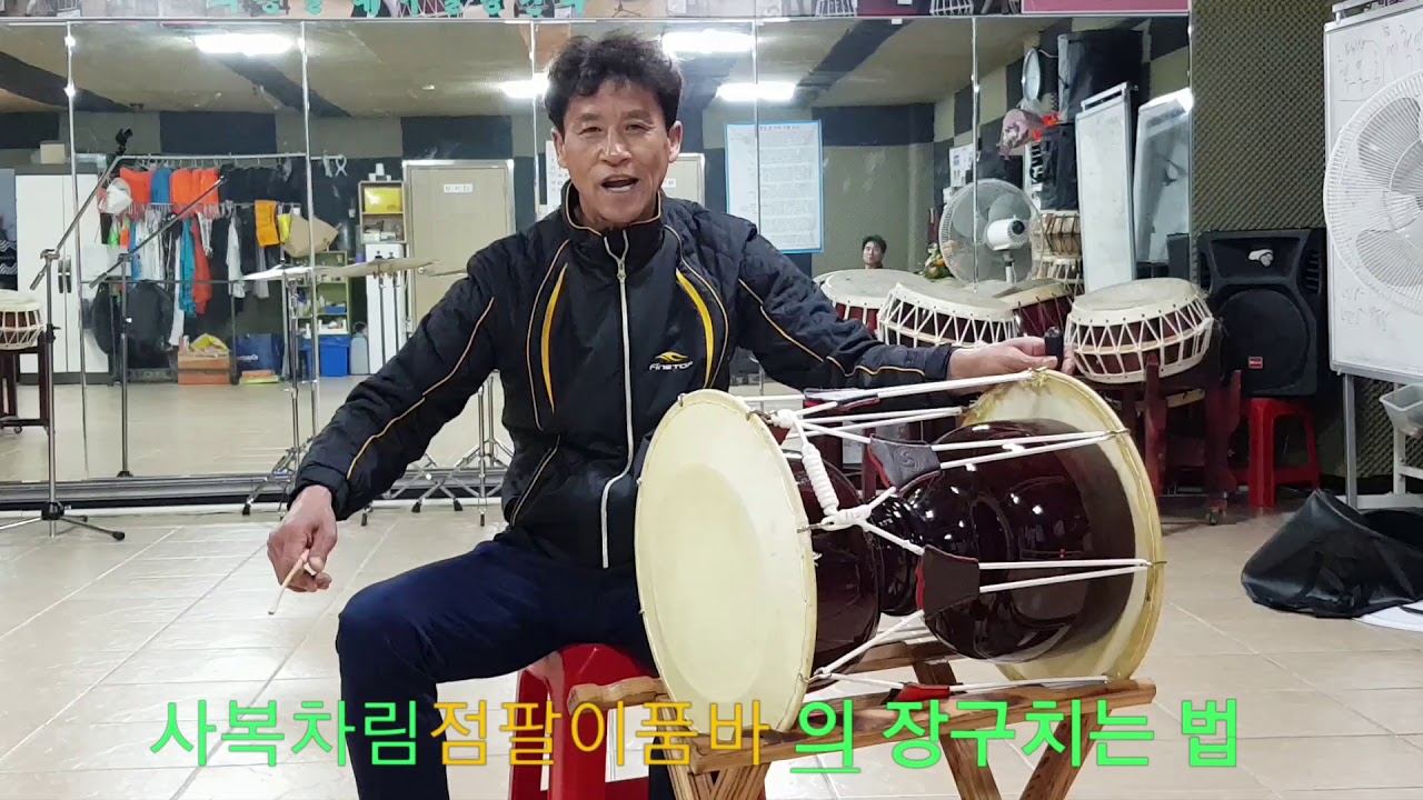 점팔이✔점식이품바 사복차림🥁장구치는법 노래문찬영 은하철도999 점팔이품바가수노래 엇갈린사랑 (최광일태극힐링난타학원)2018년3월25일
