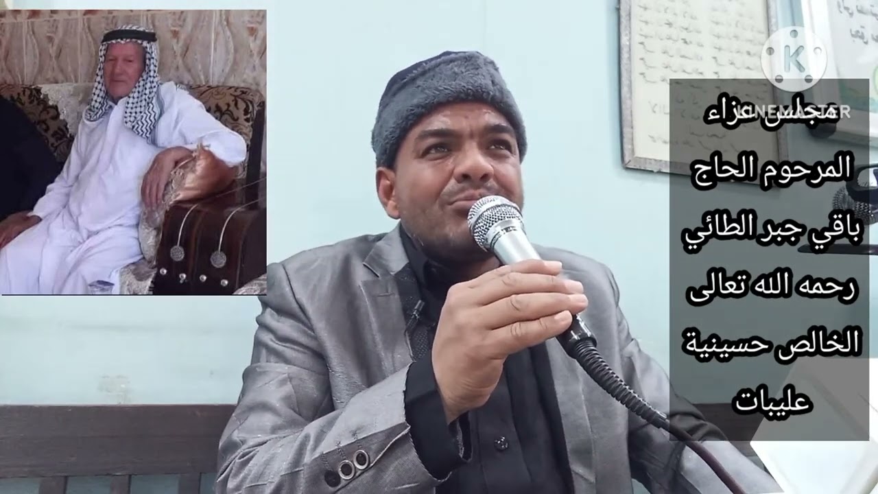 القارئ عمر الويسي مجلس عزاء المرحوم عبد الباقي الطائي.. الخالص عليبات 