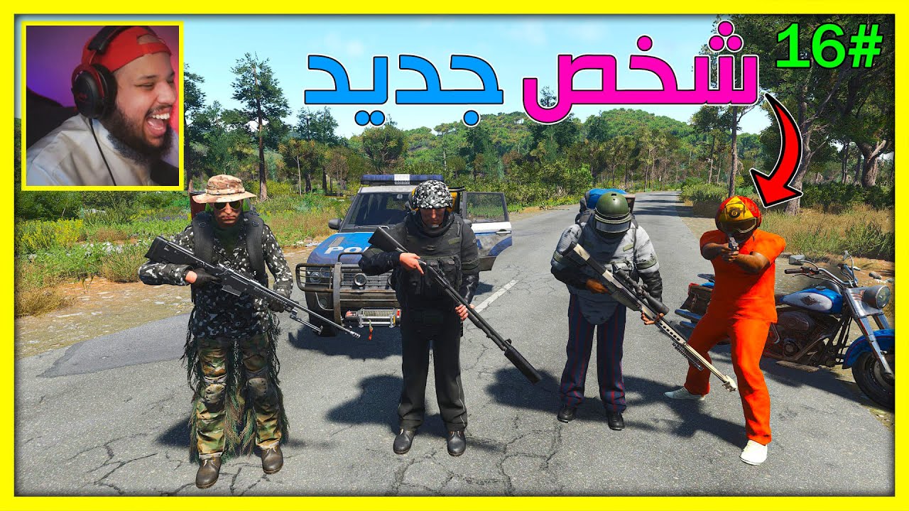 سجناء يحاولون العيش |S2|#16|تدريب المجند الجديد - ابو شنب فجرني | Survival