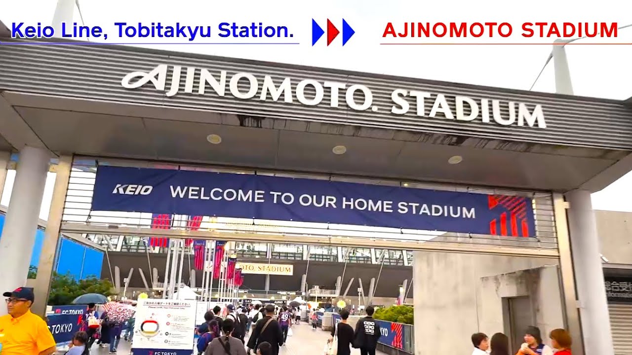 Ajinomoto Stadium Highlights - FC Tokyo [TOKYO UPDATES]