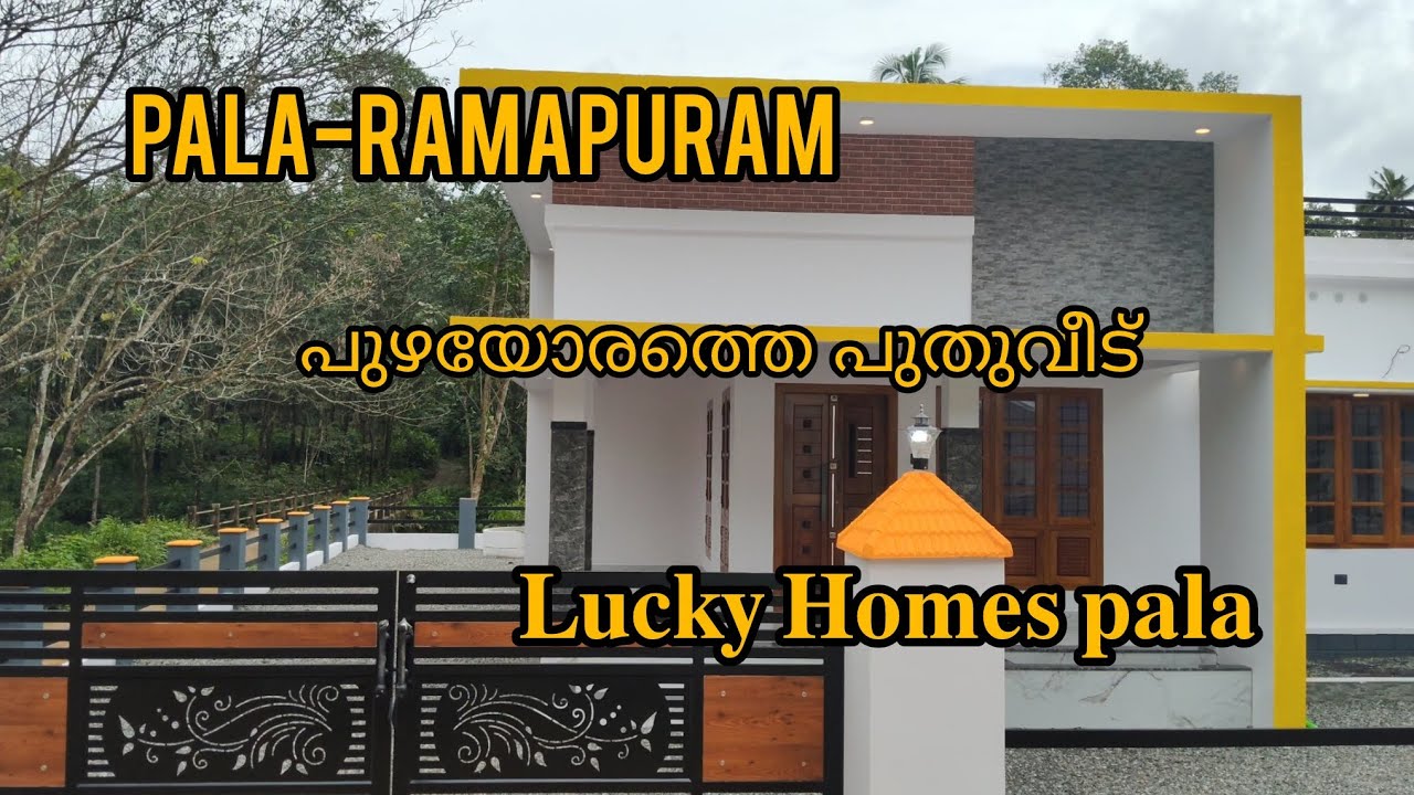 Pala-Ramapuram Route, 10Cent, 1500 sqft, 3 Bedroom, 3 Bathroom's, Open well, ₹64 Lakh's Negotiable 
