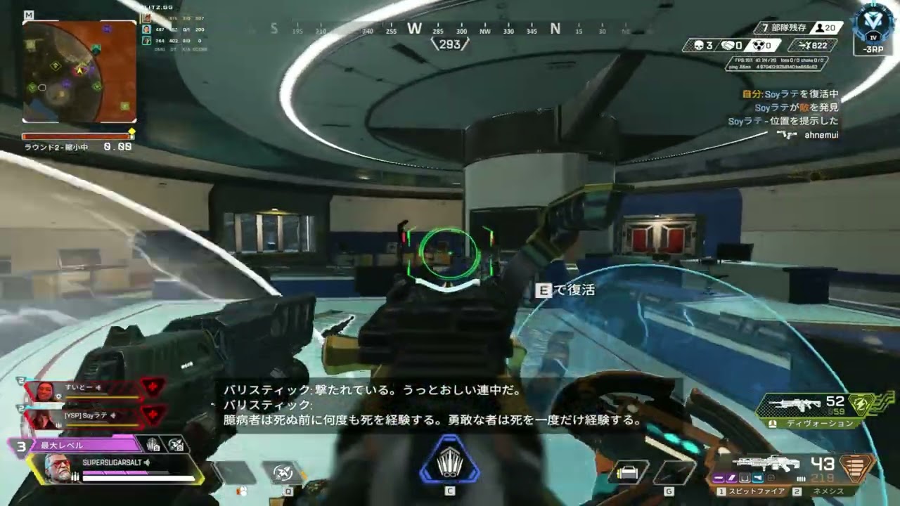 ばりばりばり