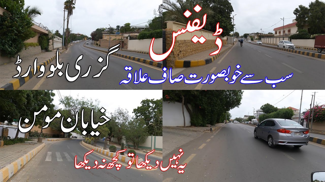 Amazing Exploring Wash and Clean Area of Karachi Gizri Boluevard & Khayaban e Momin