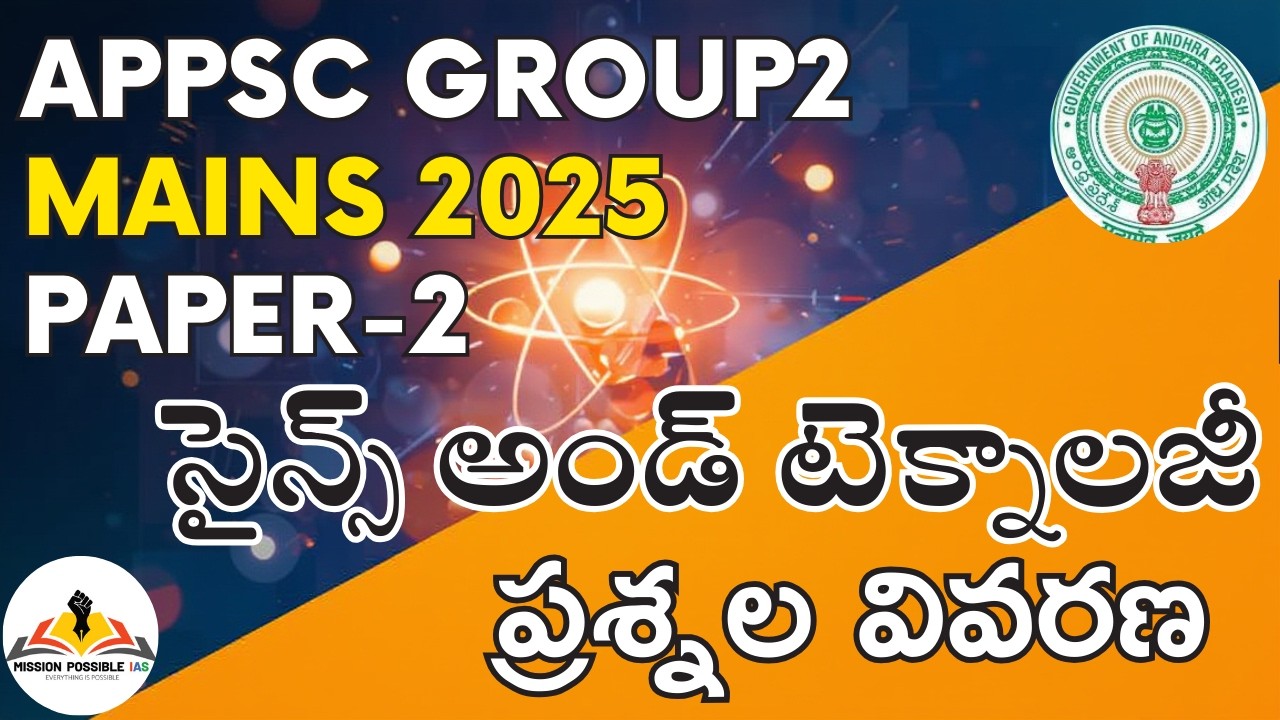 Appsc group2 mains 2025 paper 2 science and technology questions explanation|part-1