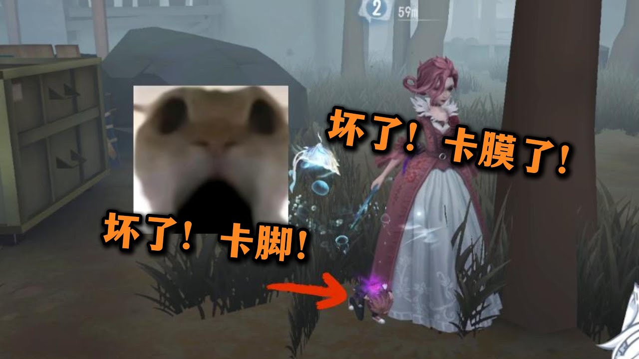 ⭐红夫人＆幸运儿:“不好！”【第五人格31】#第五人格 #游戏 #identityⅴ