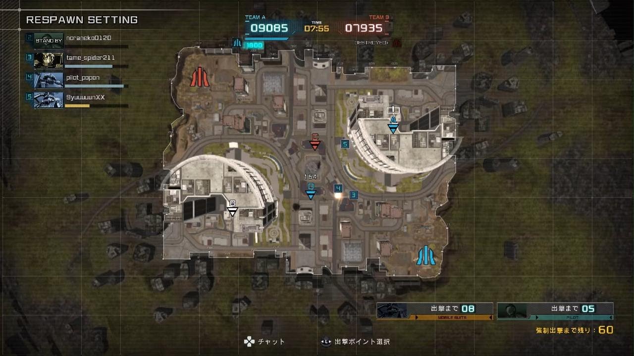いつものクイックアテ姐