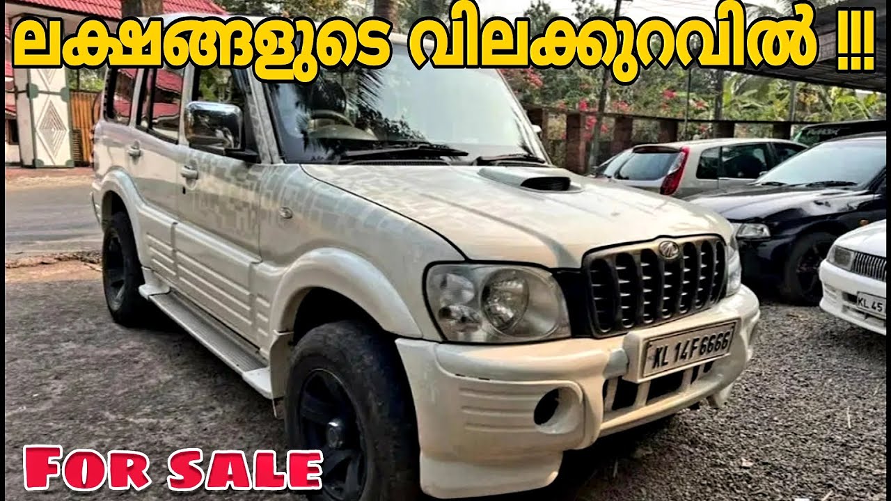USED CARS KERALA | SECOND HAND CARS FOR SALE | LOW BUDGET USED CARS | EP 179