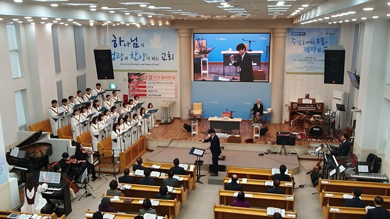 천안반석교회 주일대예배(능력의 주십자가)2026,03,15