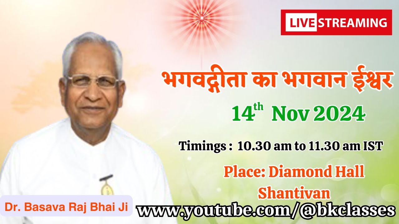 LIVE:  डॉ. बसवराज भाई जी क्लास - भगवद्गीता का भगवान ईश्वर || 10.30 AM