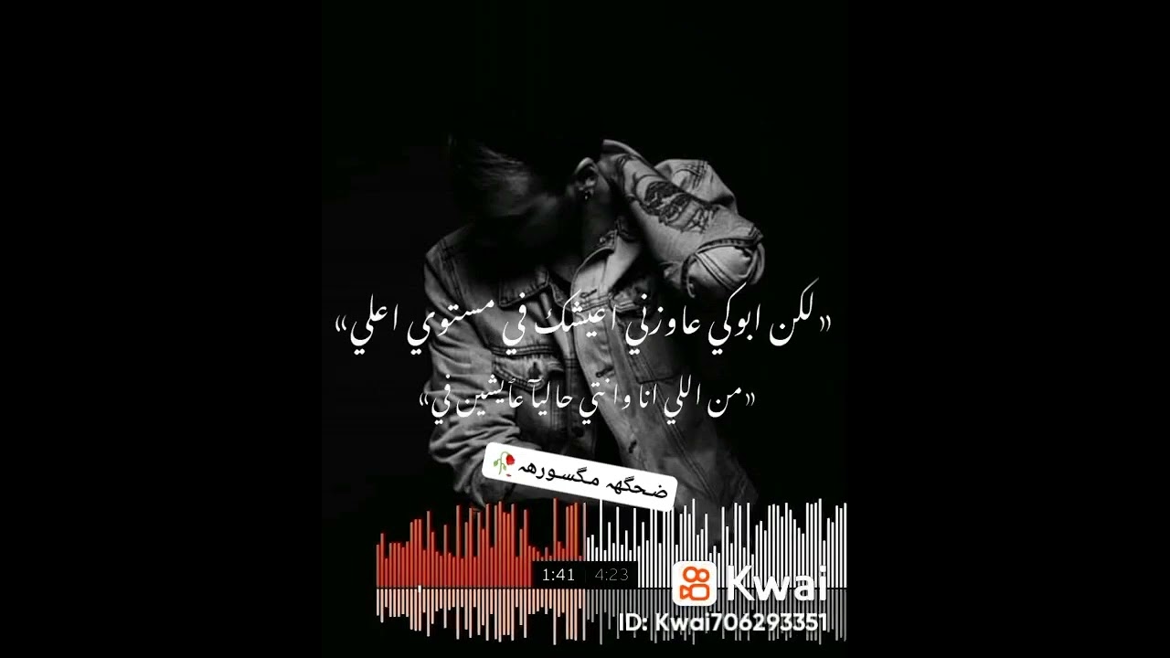 قولي لابوكي ان انا خصيمة يوم القيامه قهر الرجال وحش 💔😭