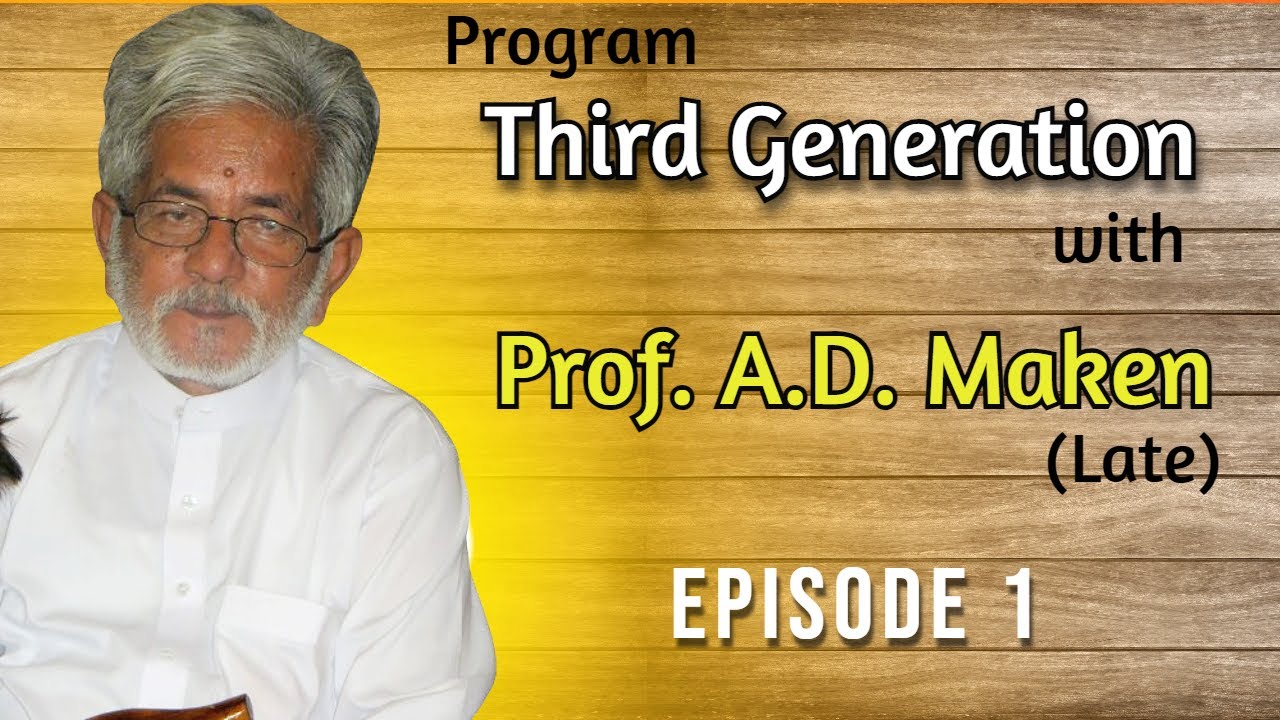 Third Generation with Prof A.D. Maken | Episode 1