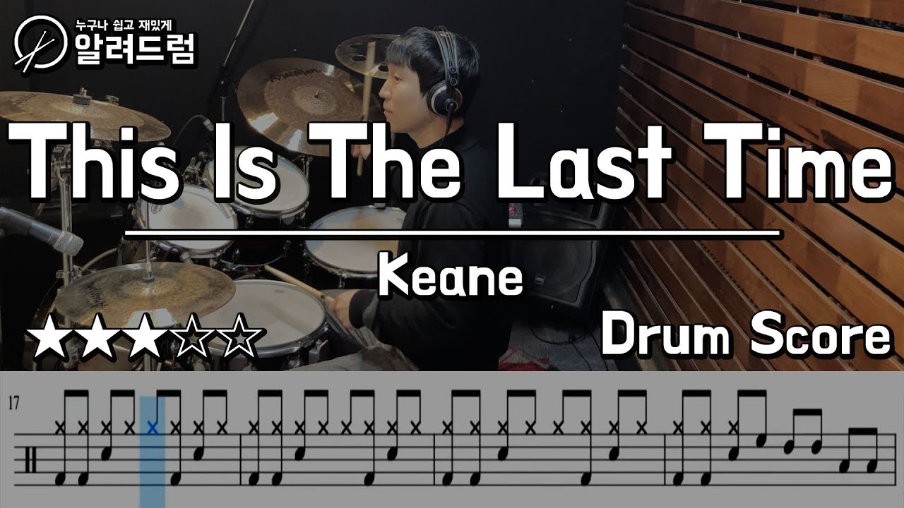 This is The Last Time - Keane Drum Cover