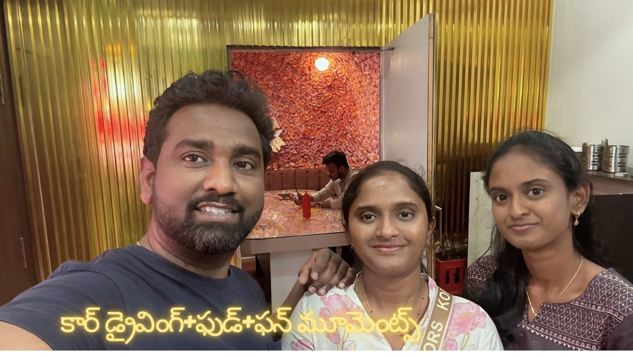 కార్ డ్రైవింగ్+ఫుడ్+ఫన్ మూమెంట్స్