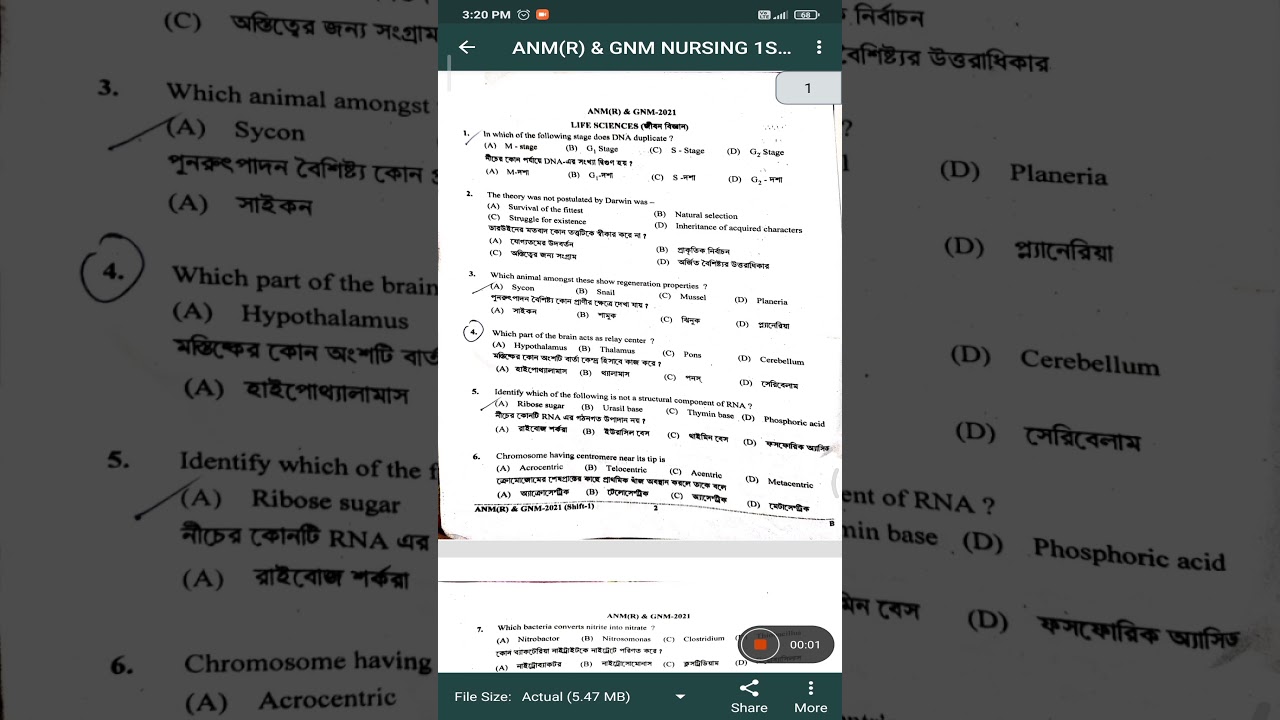 ANM(R) & GNM NURSING ENTRANCE EXAM SHIFT 1 QUESTIONS 2021 || IS IT EASY OR NOT ?