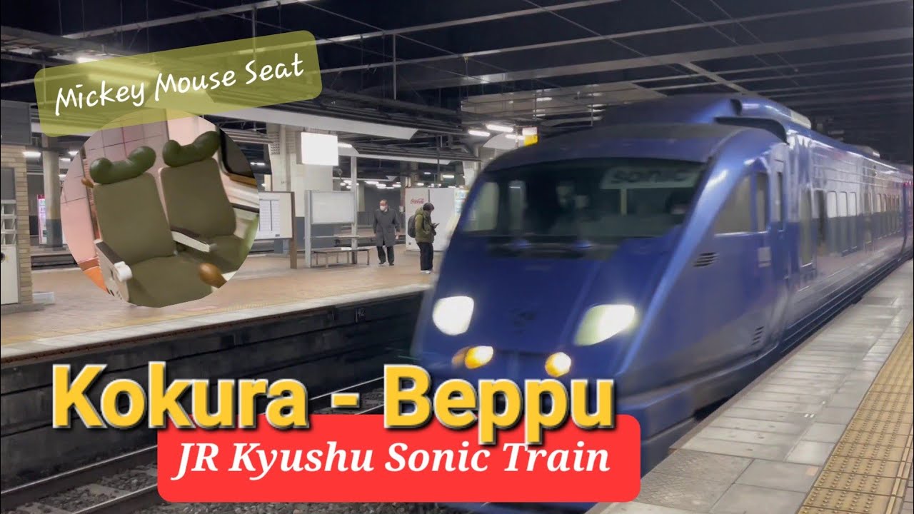 Sonic Train Kitakyushu to Beppu | Kokura Station Walk - Japan Trip 🇯🇵