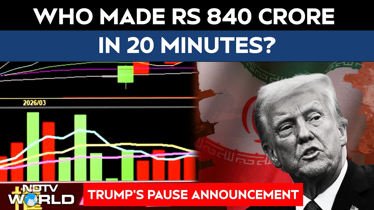 Кто заработал 840 крор рупий за 20 минут? Загадочная ставка на разворот Трампа в отношении Ирана ...