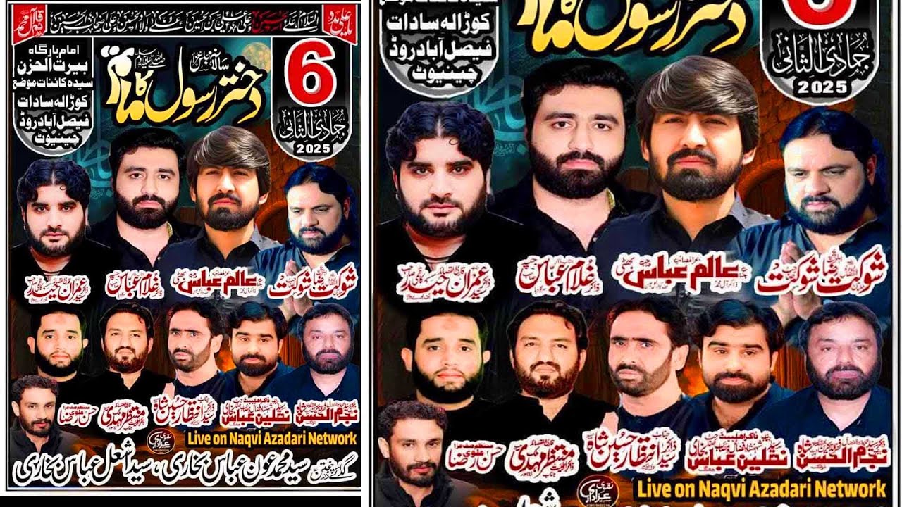 LIVE Majlis e Aza 6 Jamadi uL Sani 2025// Korala Sadat Chiniot