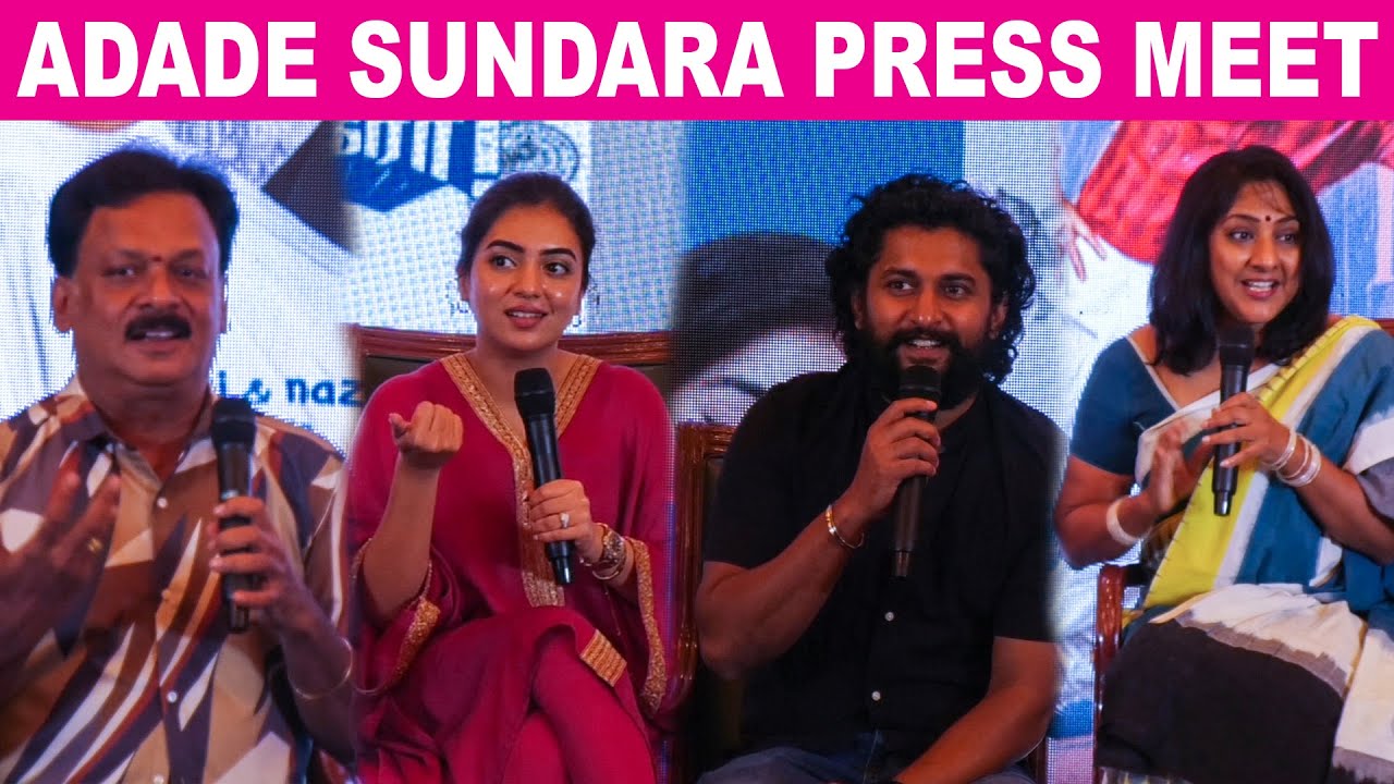 Nani, Nazriya about Adade Sundara | Adade Sundara Press Meet | Ante Sundaraniki Tamil Press Meet