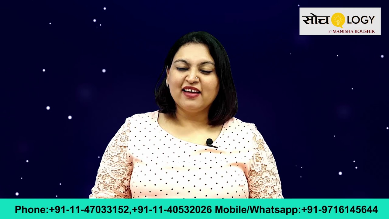 #Sochology- How to reduce problems?