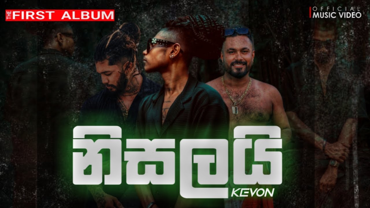 KEVON - Nisalai [ Official Music Video } The First Album ( නිසලයි )