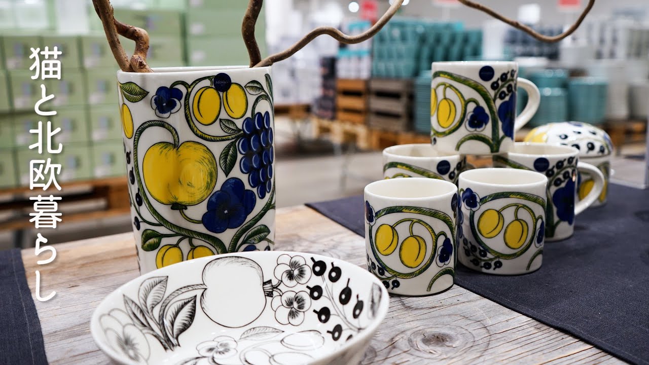 Жизнь в Скандинавии 🌿 День, чтобы насладиться аутлетами iittala и шведскими супами.