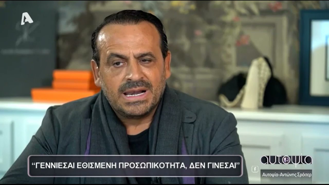 Βασίλης Ζούλιας για τον εθισμό του στα ναρκωτικά: «Ήμουν πρεζάκι του σαλονιού»