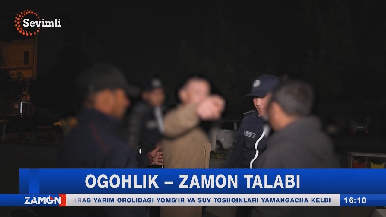 Ogohlik - zamon talabi (IIV Jamoat xavfsizligi departamenti)