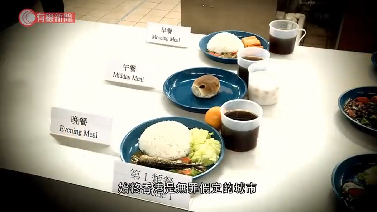 勵敬懲教所還押者終有私人膳食　供應商料蝕住做：盼為社會做點事　邵家臻批審批過程如審犯 - 20200420 - 香港新聞 - 有線新聞 CABLE News