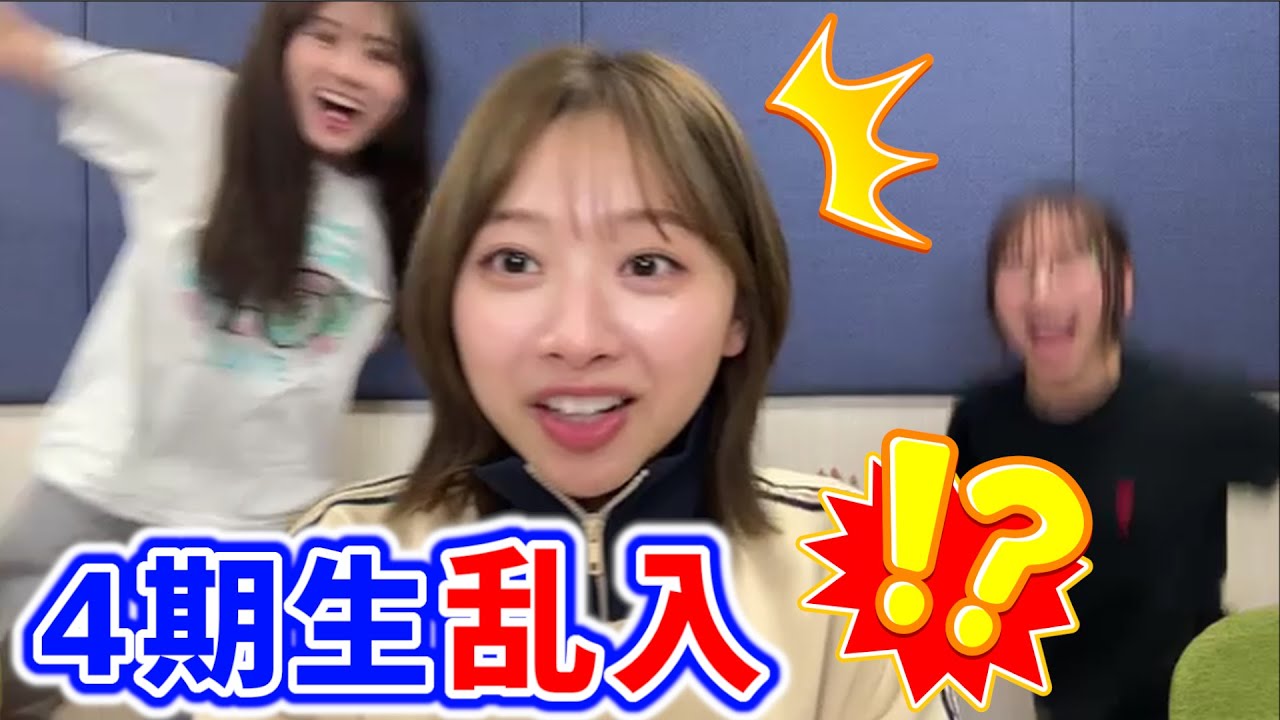 富田鈴花、生配信中に4期生たちが乱入してきたシーン【文字起こし】日向坂46
