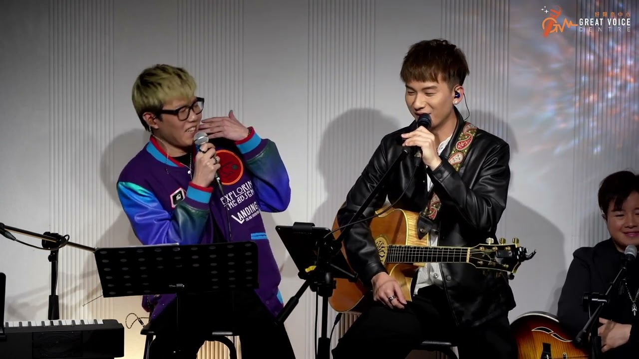 好聲音中心導師Live｜唱歌Live + 分享唱歌小貼士｜