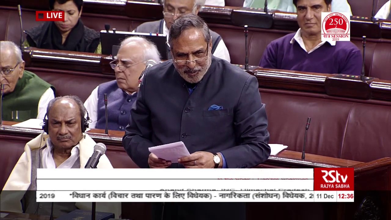 Anand Sharma's Remarks | The Citizenship (Amendment) Bill, 2019