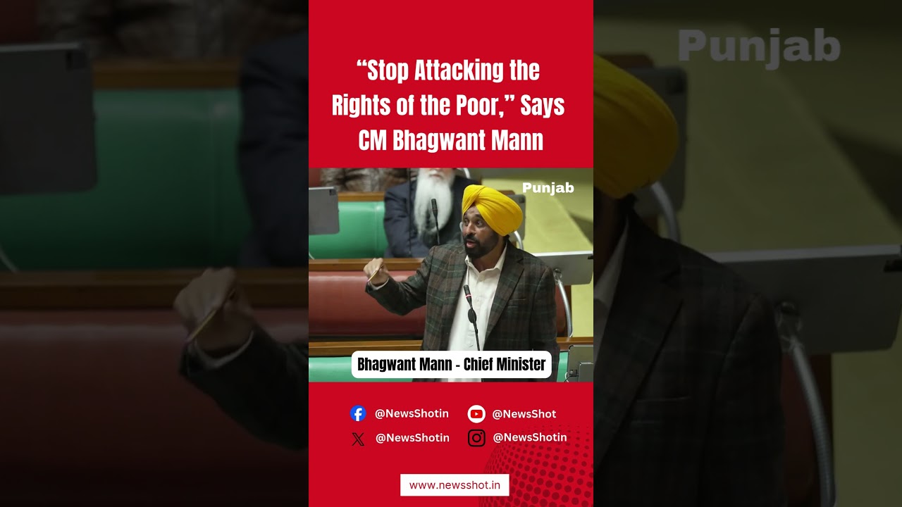 Punjab CM Bhagwant Mann Backs Resolution to Protect MGNREGA in Special Assembly Session