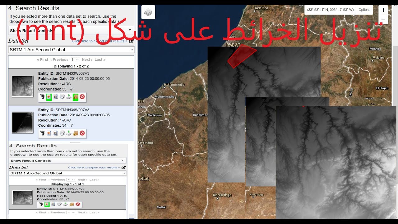 تنزيل الخرائط على شكل (mnt) من Earth Explorer