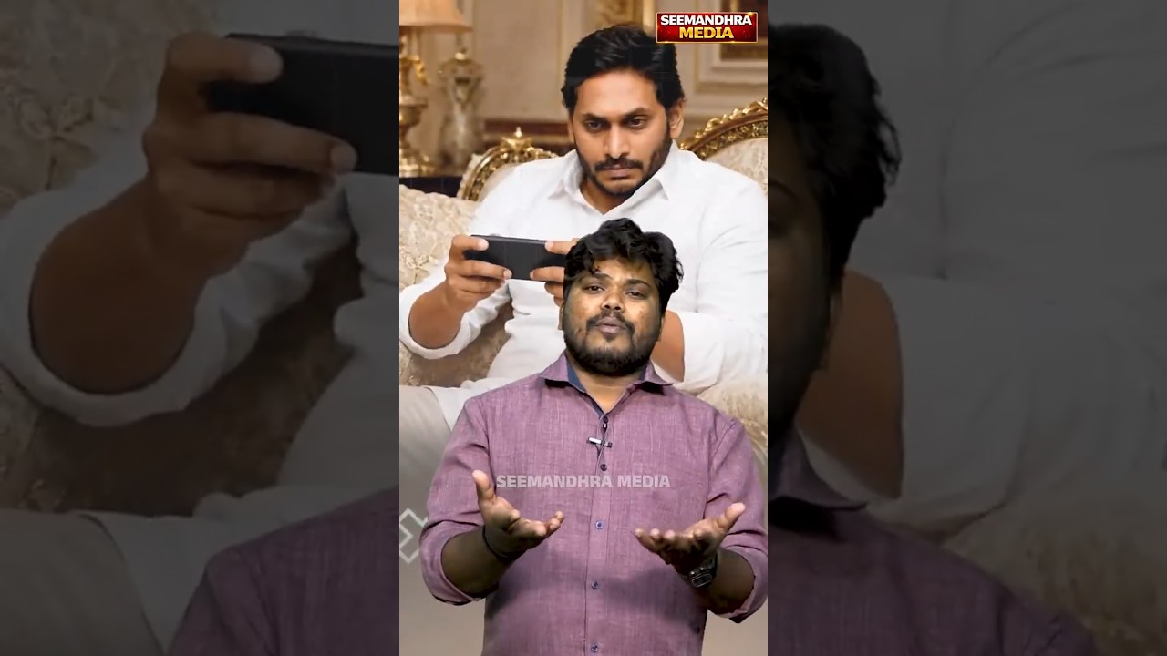 జగన్ ప్లాన్స్ అన్ని రివర్స్ | Varma Comments on YS Jagan Scripted Drama Openly | #SeemandhraMedia