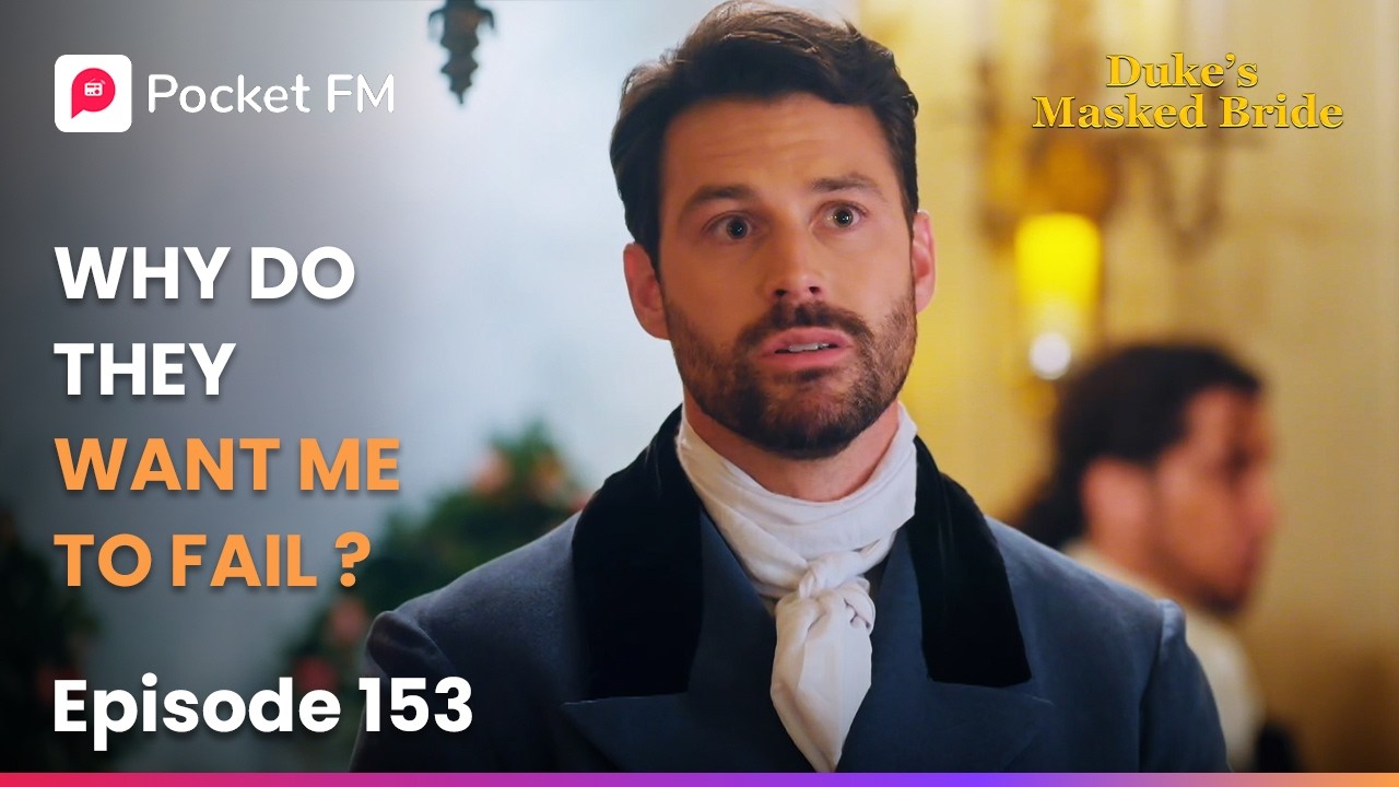 Эпизод 153 | Почему они хотят, чтобы я потерпел неудачу? | Невеста герцога в маске