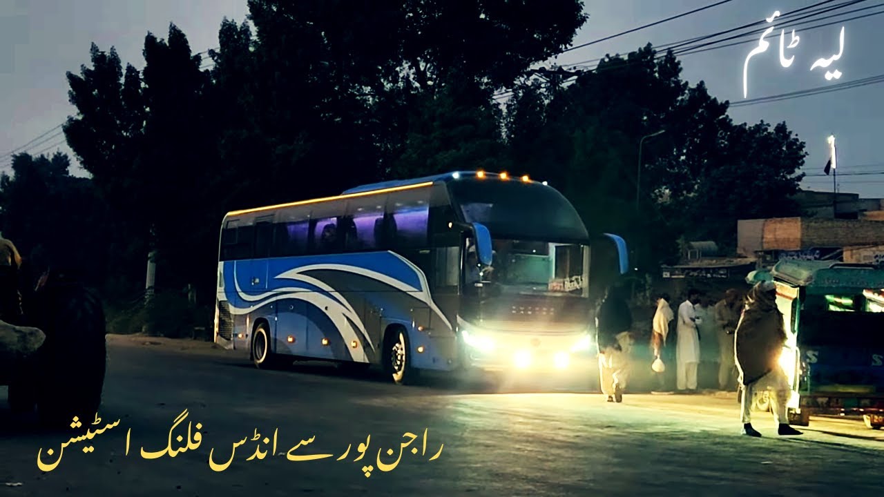 Adil Shah me Rajan-Pur se Indus FS Kot-Chutta tak Safar | VIP Layyah Time Cruising on INDUS HIGHWAY