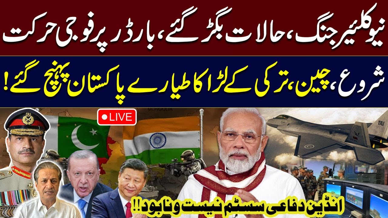 Pak India Conflict | War Begins!! | Absar Alam Give Big News About Indian Defence System | Samaa TV