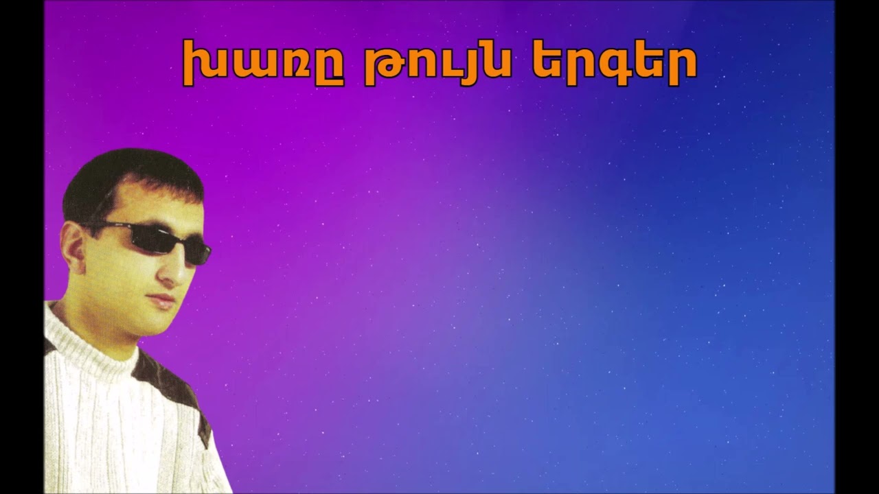 Araz - Nerir vortis