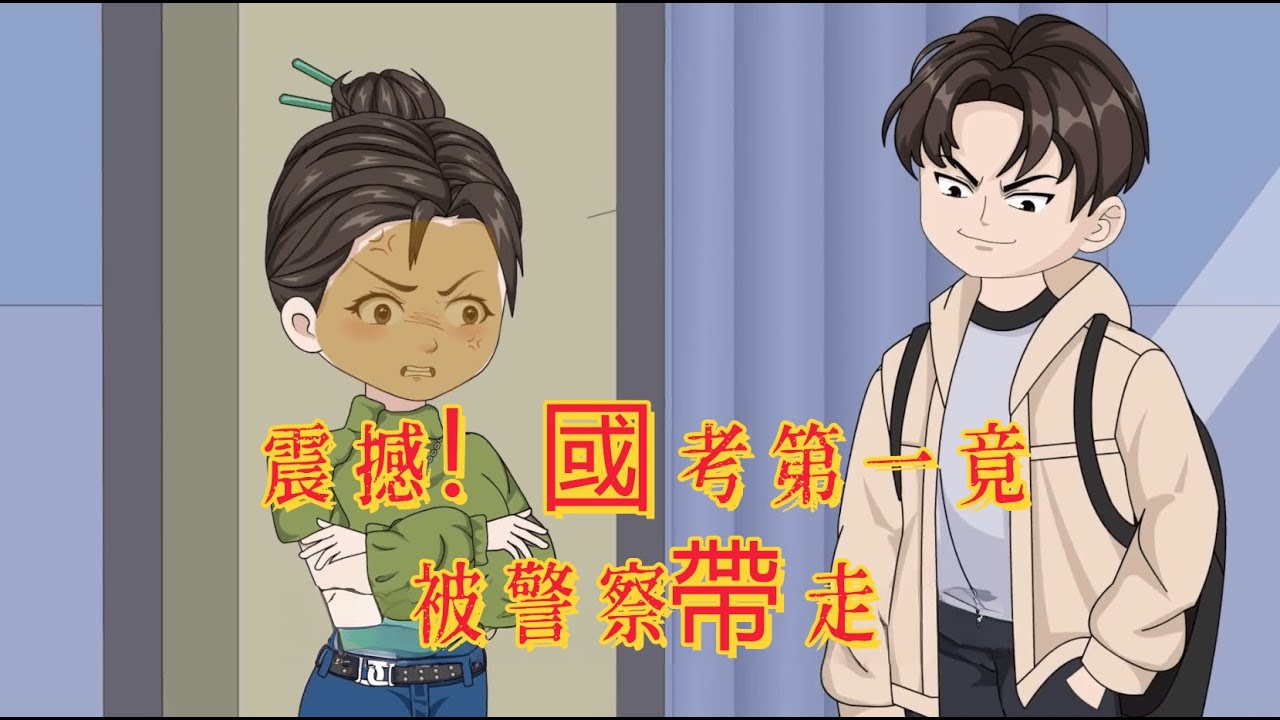 爺爺坐過牢，孫子就不能當官嗎？揭開一段被塵封的英勇歷史。徐耀的成功不僅是個人的努力，更是家族風骨的傳承。馬媛媛的陰謀徹底破產！