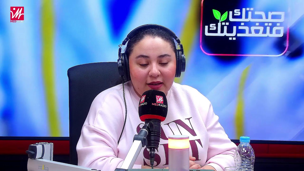 #صحتك_فتغذيتك على #ميد_راديو.. الألياف الغذائية و أهميتها في الوقاية من العديد من الأمراض