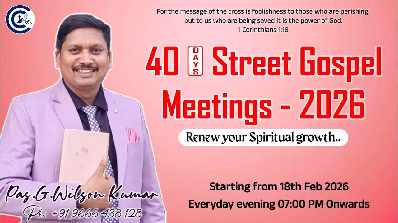 Carmel church & Ministries chadalada  is live! వీధి సువార్త కూడికలు 2026// 13వ రోజు