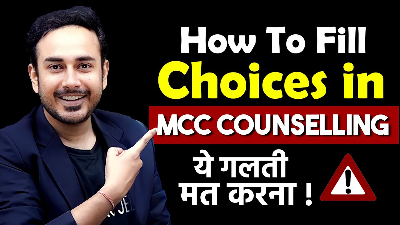 How to fill the choices in MCC Counselling | #neet2024 #neetcounselling