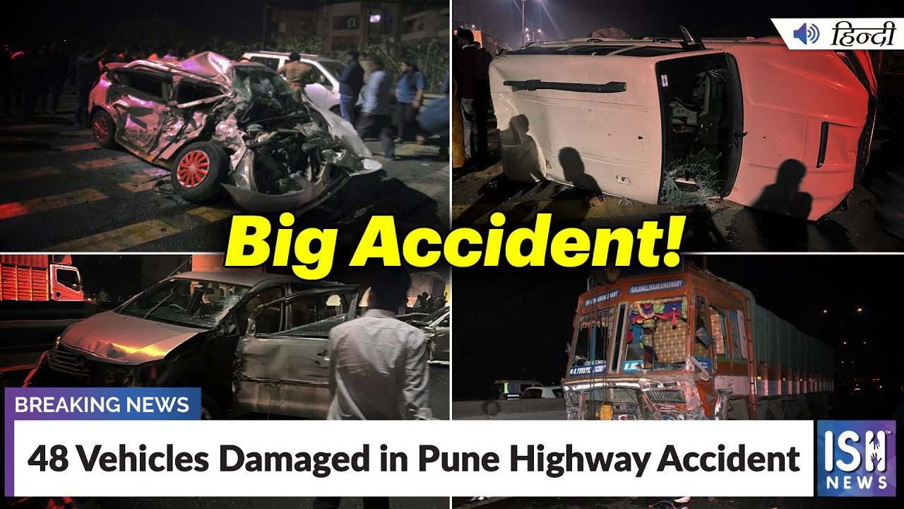 48 Vehicles Damaged in Pune Highway Accident  | ISH News