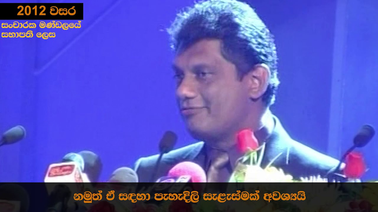 Dr.Nalaka Godahewa