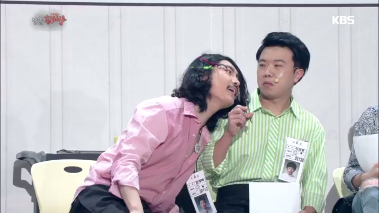 개그콘서트 - &rsquo;잘 좀 훼방&rsquo;엿가위 챙긴 임재백, &rdquo;나 오늘 엿 먹는 날인가?&rdquo;.20180617
