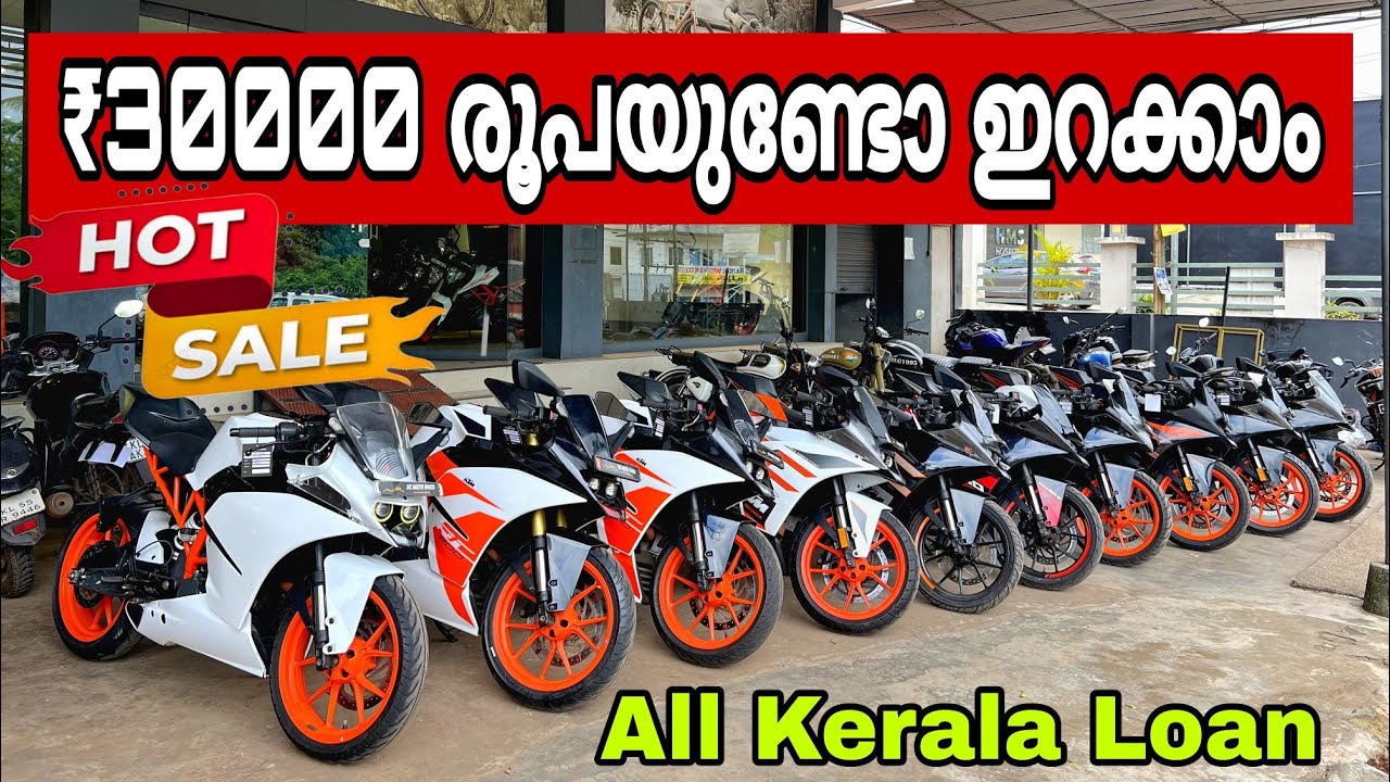 ₹30000 രൂപയുണ്ടോ ഇറക്കാം 💕| ലോൺ കിട്ടാൻ വീട് വേണ്ട | New ഓഫർ 🔥💕🔥
