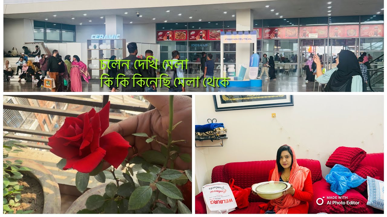 মা ও মেয়ে বানিজ্য মেলায় 🥰