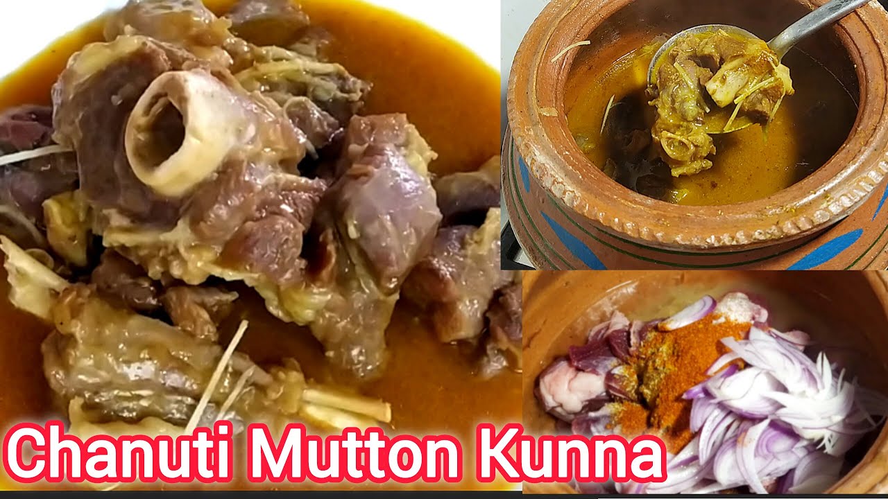 Kunna Recipe | Mutton Kunna Recipe | Kunna Gosht Recipe | Chef Faisal